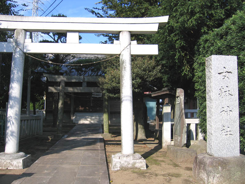 女躰神社